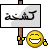 كشخة